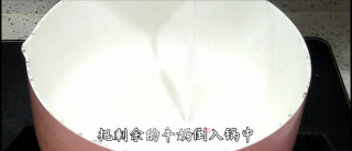 芒果果冻的做法步骤：8