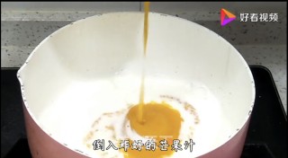 芒果果冻的做法步骤：9