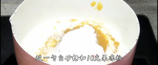 芒果果冻的做法步骤：10