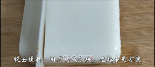 芒果果冻的做法步骤：13