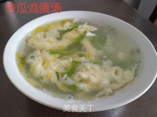 苦瓜鸡蛋汤的做法步骤：5