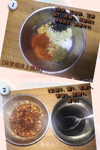 蘸汁裤带面（油泼辣子抻面）的做法步骤：2