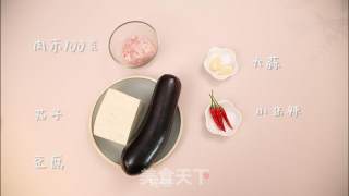 茄子豆腐煲丨不但超级下饭而且软烂入味，怎么吃都吃不够的做法步骤：1