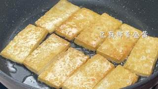 茄子豆腐煲丨不但超级下饭而且软烂入味，怎么吃都吃不够的做法步骤：4