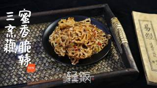 蜜香脆辣三烹藕丨莲藕这么做你肯定没吃过！！的做法步骤：7