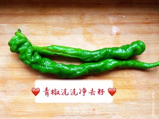 凉拌蒜茄子的做法步骤：1