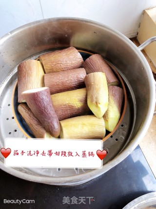 凉拌蒜茄子的做法步骤：2