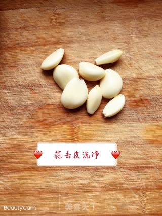 凉拌蒜茄子的做法步骤：3