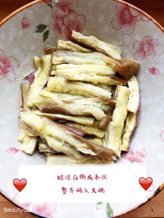 凉拌蒜茄子的做法步骤：6