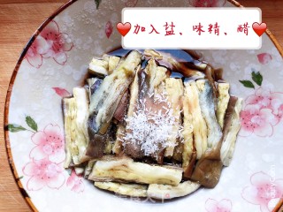 凉拌蒜茄子的做法步骤：7
