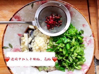 凉拌蒜茄子的做法步骤：9