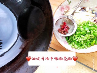 凉拌蒜茄子的做法步骤：10