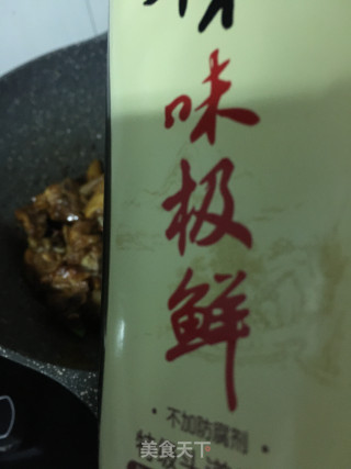 烧鸡腿的做法步骤：11