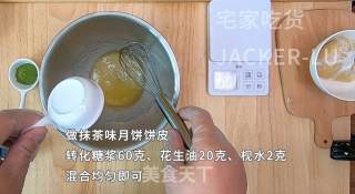 记第一次做广式月饼，新手做甜品，失败了继续来，咸蛋黄的吃不惯，但是莲蓉的味道真不错。的做法步骤：1