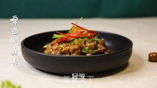 啤酒焖鱼头丨鲜嫩入味，好吃又营养的做法步骤：6