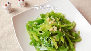 蒜蓉青椒丨口感清脆，味道辛辣下饭利器！！！的做法步骤：5