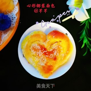 心形椰蓉面包（100%中种法）的做法步骤：40