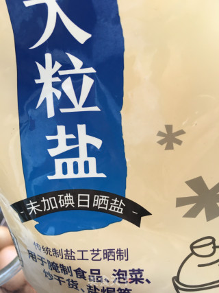 五香腌蛋的做法步骤：5