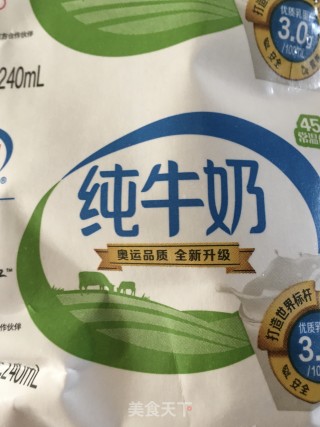 ￼￼四季豆粉丝肉包的做法步骤：1