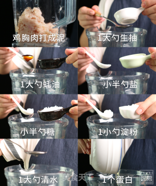 糖醋蔬菜鸡肉饼的做法步骤：2