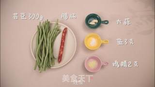 芸豆炒腊肠丨鲜美可口营养美味！！！！的做法步骤：1
