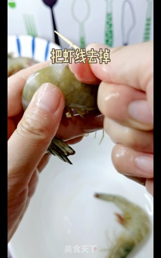 泰式咖喱虾的做法步骤：2