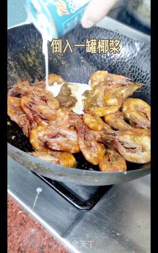 泰式咖喱虾的做法步骤：5
