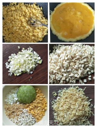 杏鲍菇西葫芦包子的做法步骤：4