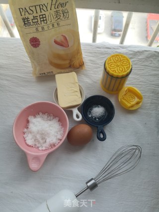卡通小饼干的做法步骤：1