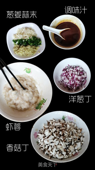 香菇虾蓉酱的做法步骤：1