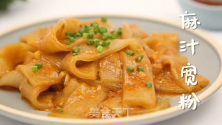 麻汁宽粉丨软糯Q弹，口感爽滑。的做法步骤：7
