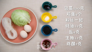 包菜粉丝炒鸡蛋丨口感鲜嫩爽滑！！！！的做法步骤：1