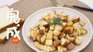 海盐焦糖吐司丨吐司新吃法，焦香酥脆，追剧必备的做法步骤：6
