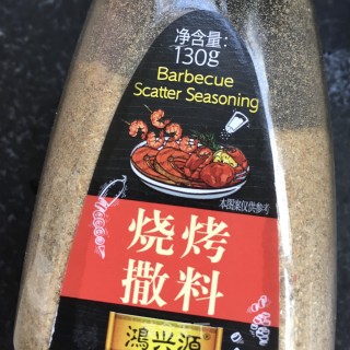 “五花肉”烤五花肉串的做法步骤：7