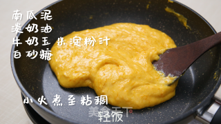南瓜小方丨南瓜也能做出可爱甜点的做法步骤：4