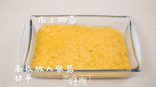 南瓜小方丨南瓜也能做出可爱甜点的做法步骤：5