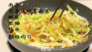 肉末粉丝包菜丨鲜脆可口特别入味的做法步骤：4