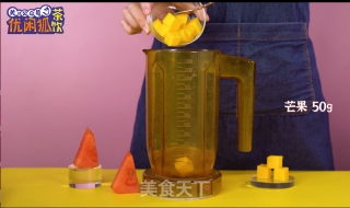 在家都可以做的【西瓜芒果酸奶】，很简单！的做法步骤：9