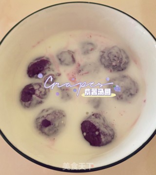 酸奶紫薯小汤圆的做法步骤：5