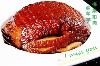 梅菜扣肉的做法步骤：24
