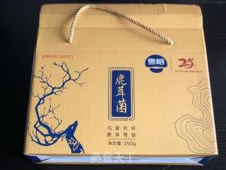 小炒鹿茸菌的做法步骤：1