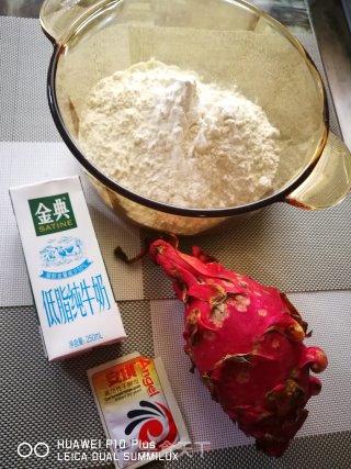 火龙果奶香馒头的做法步骤：1