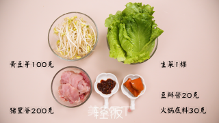水煮肉片丨 鲜香麻辣，好吃又过瘾的做法步骤：1