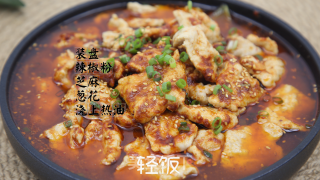 水煮肉片丨 鲜香麻辣，好吃又过瘾的做法步骤：7