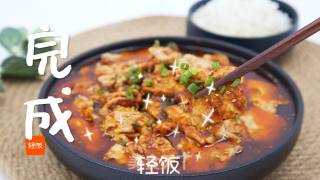 水煮肉片丨 鲜香麻辣，好吃又过瘾的做法步骤：8