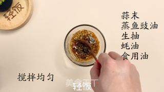 蒜蓉粉丝蒸龙利鱼丨鱼肉鲜嫩粉丝爽滑。的做法步骤：3