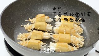 酱烧金针菇豆皮卷丨干净营养的下酒小菜的做法步骤：4