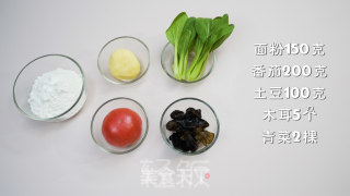 麻食丨口味筋道，汤料味道浓郁。的做法步骤：1