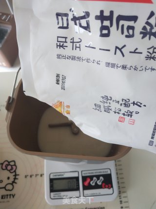 豆浆吐司的做法步骤：2