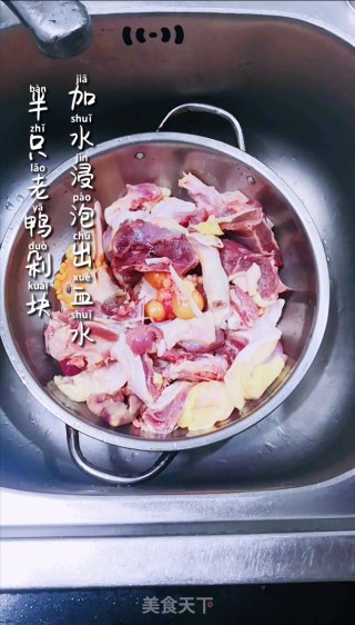 虫草花老鸭汤的做法步骤：1